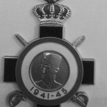 World War II Royal Yugoslav Army service medal